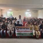सेवा, संस्कार और समर्पण के संकल्प से गूंजा कचना धुरवा महाविद्यालय, धूमधाम से मना एनएसएस स्थापना दिवस प्रेरक गीत, लक्ष्य गीत और नारों से गूंजा परिसर; स्वयंसेवकों ने लिया समाजसेवा के संकल्प को आगे बढ़ाने का प्रण